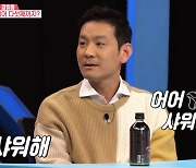 "넷째 이어 다섯째?" 정성호♥경맑음, 여섯식구 아닌 도합 212생명체와 살이('동상2') [어저께TV]