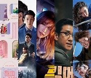 "해피 뉴 이어, 2022" 재가동 韓영화, 모처럼 볼 영화가 많다(종합)[Oh!쎈 초점]