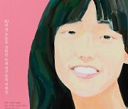 '미싱타는 여자들' 다시 피어난 소녀들..캐릭터 포스터 공개