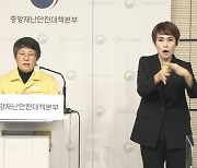 "오미크론 확산 대비 방역대응 체계 개편한다"