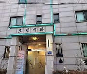 도봉구, 한파 취약 계층 주민 위한 '야간 한파쉼터' 운영