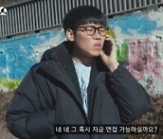 직장인들 공감 폭발 '좋좋소' 시즌4, 1월 첫 공개