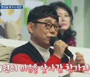 '헬로트로트' 섹시남 VS 섹시녀 맞짱 매치 돌입 '숨막히는 경쟁'