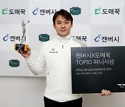 '톱10 피니시 1위' 박상현 "꾸준함 증명한 한 해"