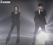 '싱어게인2' 정유지, 홍은기와 부른 '아직도 어두운 밤인가봐' 발매