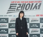 '트레이서' 고아성 "직장인 여성 구현 재미有..자유 기반 연기"