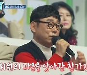 '헬로트로트' 자칭 슈퍼스타 '섹시남 vs 섹시녀' 맞짱 매치