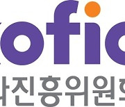 문체부, 영화진흥위원회 신임위원 6명 임명