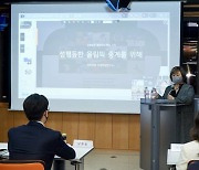 KBS "베이징 동계올림픽, 성평등 중계 원년"