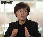 '노는 언니2' 현정화 "서효원, 상금으로 후배들에 옷 선물"