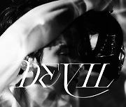 최강창민, 1년 9개월만 솔로 앨범 'Devil' 발매