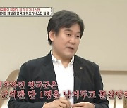 새해 첫방 '벌거벗은 세계사', 아프가니스탄의 투쟁