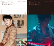세븐틴 우지, 믹스테이프 'Ruby' 아이튠즈 18개 지역 1위 [공식입장]
