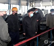 북한 권력층, 신년부터 경제 현장으로..전력·금속분야 시찰