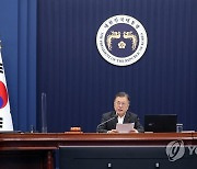 발언하는 문재인 대통령