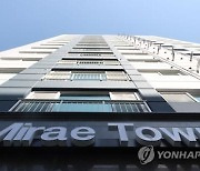 LH, 전세형 매입임대 1천366가구 청약..공공전세도 공급