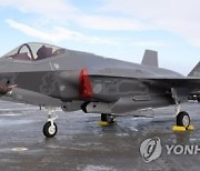 [1보] 공군 F-35A, 서산서 기체이상에 비상착륙.."조종사 무사"