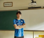 프로축구 울산, 오스트리아에서 뛴 오인표 재영입