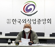 자영업 단체, 집단휴업 안하기로.."규탄대회·소송 준비"