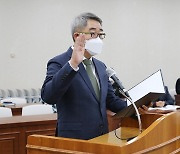 부산환경공단 이사장 후보자 검증서 '전문성 부재' 부각