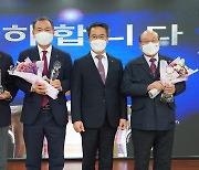 전남농협, 상호금융 금융자산 달성탑 시상