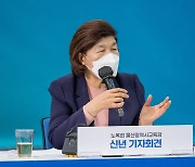 노옥희 울산교육감 "지속 가능한 미래 교육 펼칠 것"