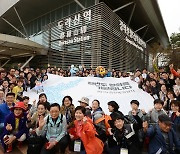 광주 광산구, 남북교류협력 지방정부협의회 가입