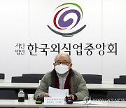 자영업 단체, 방역지침 반발 잇따라.."6일부터 점등시위"(종합)