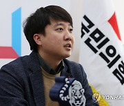 '성접대 의혹' 이준석 고발 사건 중앙지검 반부패부 배당
