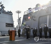 청해부대 35진 파병 마치고 진해 군항 입항