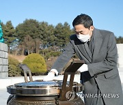 과기정통부 1차관, 신년 대전현충원 참배