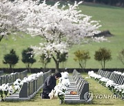 "대통령과 각계 노력으로 제주4·3특별법 개정 법률안 공포"