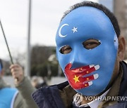 SWITZERLAND PROTEST 2022 BEIJING OLYMPIC GAMES