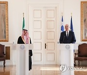 GREECE SAUDI ARABIA DIPLOMACY