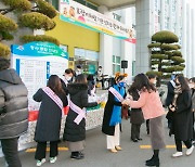 부산 북구, 임인년 새로운 출발을 위한 응원 펼쳐