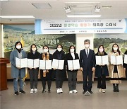 연제구, 2022 연제구 평생학습 활동가 위촉장 수여식 개최