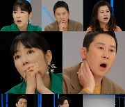 사유리, 실제 범죄 사건에 "무섭고 경악스러웠다" ('미친 사랑X')