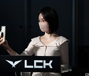 [포토] 이정현 아나, 'LCK 스프링 미디어데이 진행'