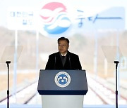 文대통령 "동해선은 경제철도, 北관광협력 기반 마련"