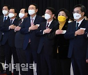 [포토]'2022년 중소기업인 신년 인사회'