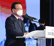 [포토]'2022년 중소기업인 신년 인사회'에서 인사말하는 김부겸 총리