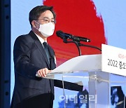 [포토]중소기업 관련 정책 밝히는 김동연