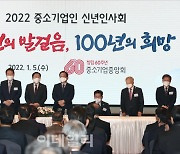 [포토]60년 발걸음, 100년의 희망