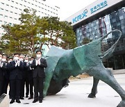 한국거래소 상징 '소와 곰', 25년만에 바깥 나들이