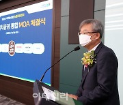 [포토] 김치공장 통합 체결식 인사말하는 장철훈 농업경제 대표