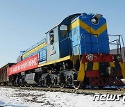 시멘트 실은 열차 연이어 출발..'전원회의 과업 이행'