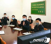 노동신문 "'새해 김정은 인사' 받아안은 인민들 '감격'"