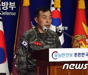 탈북민 '철책 월북' 사건 조사결과는?
