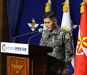 '탈북민 김모씨 월북사건에 관한 초동조치 조사결과는?'