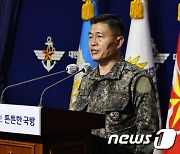 軍, '철책 월북' 사건 조사결과 발표